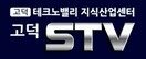 평택 고덕STV